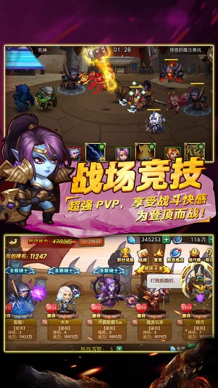 兽人大逃杀游戏手机版 v2.9.0 安卓版2