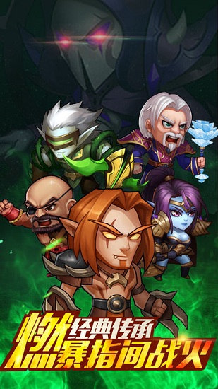 兽人大逃杀游戏手机版 v2.9.0 安卓版0