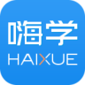 嗨学课堂手机客户端