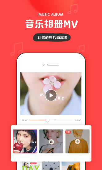 IN相机 v3.2.60 安卓版1