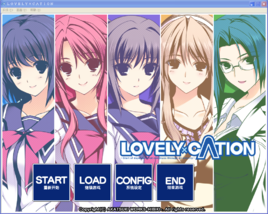 新妻LOVELY×CATION存档