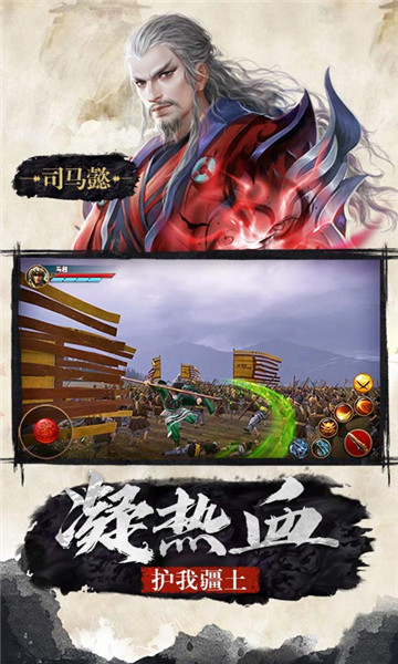 极无双gm版 v9.00.0 安卓版1