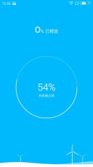 蓝蛙安全 v1.0.4 安卓版2