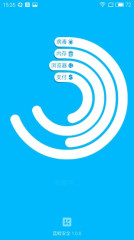 蓝蛙安全 v1.0.4 安卓版0