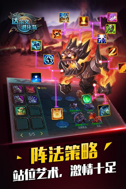 达尔文进化岛无限钻石无限金币版 v1.239 安卓最新版0