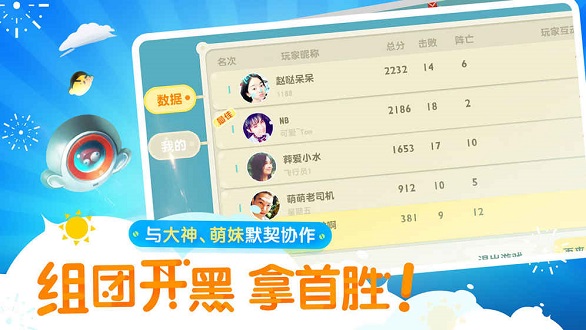 暴走小飞机九游客户端 v1.0.2 最新安卓版0