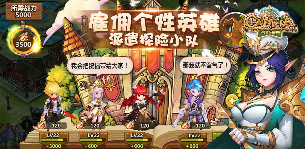 卡德里亚道具屋bt版 v1.7.0 安卓版2