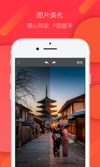 足迹相册 v1.1.2 安卓版0