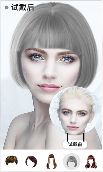 拍照换发型安卓版