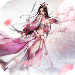 剑舞风云手机版