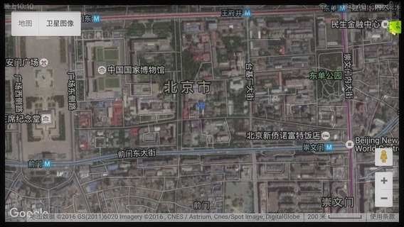 全球卫星地图高清手机版 v1.9 安卓版1