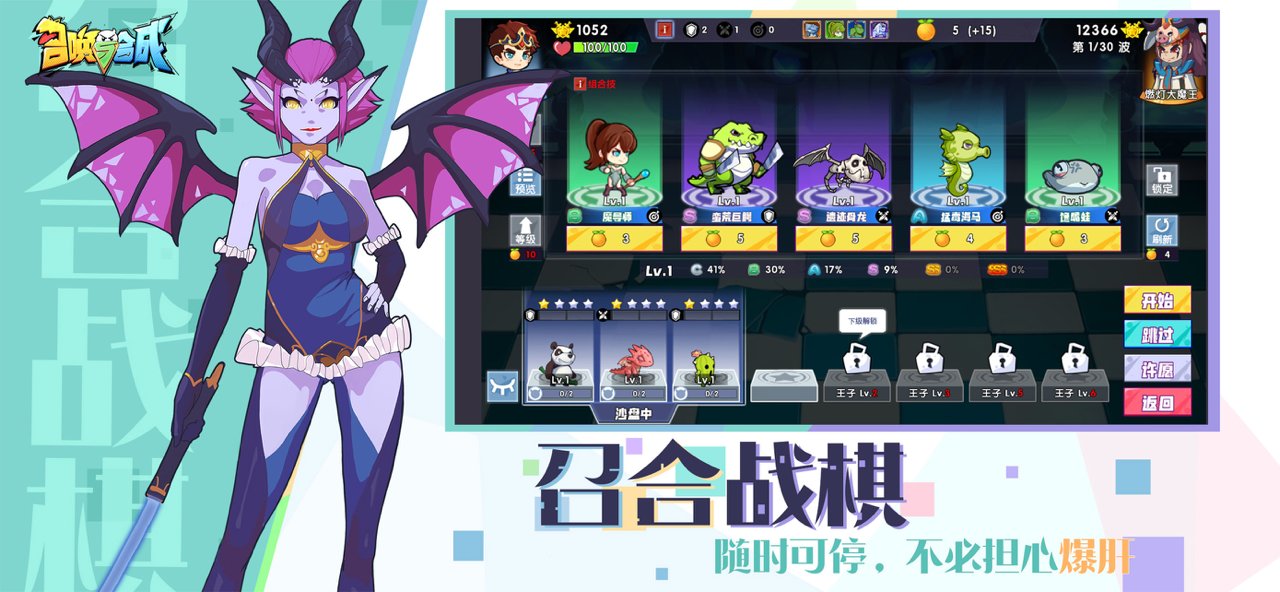 召唤与合成小米登录版 v2.1.00 安卓版0