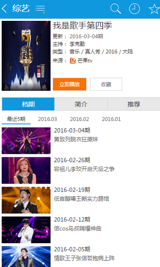 搜狗影视app v1.5.1 安卓版1