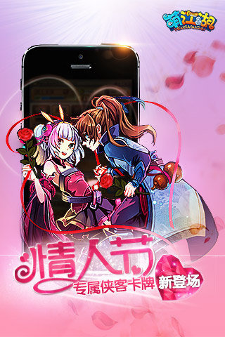 萌江湖手机游戏 v1.02.00 安卓版0