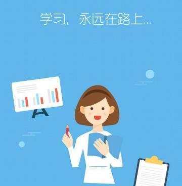 永辉知云2022最新版 v2.4.5 安卓版1