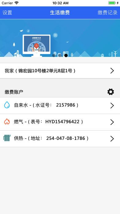 大连金普新生活app最新版本 v2.3.0 安卓版2