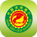 中国农技推广信息平台app