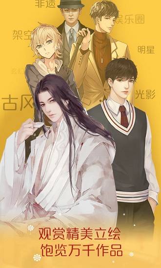 乐读窝小说网 v1.0.9 安卓版0