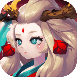 长安妖世绘taptap游戏