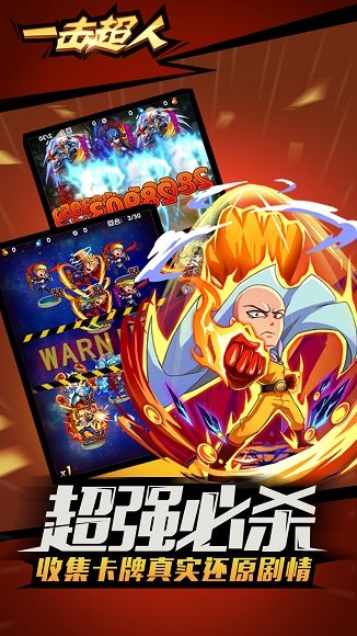 一击超人果盘版 一击超人果盘版