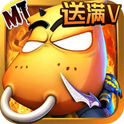 我叫MT新之助手游