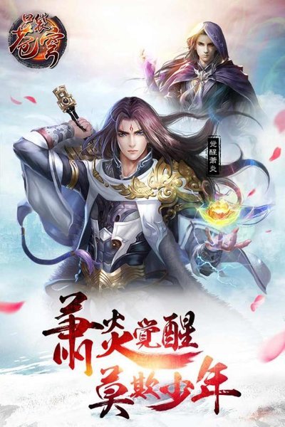 口袋苍穹内购修改版 v1.5.6 安卓无限元宝版2