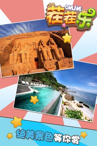 茬茬乐内购修改版 v1.1.2 安卓版2