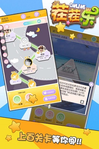 茬茬乐内购修改版 v1.1.2 安卓版4