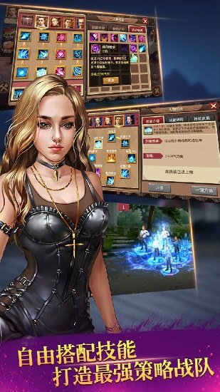 山鸡大轰趴bt版公益服 v1.0.0 安卓版3