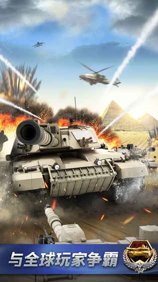 指挥官联盟乐嗨嗨游戏 v1.0.12 安卓版2