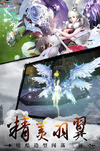 西游捉妖记9665 v1.0.29 安卓版0