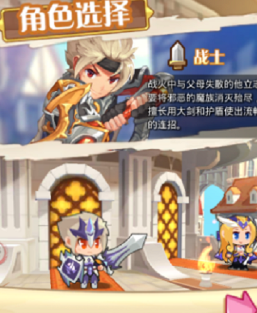 小勇士大冒险游戏 v2.2.123 最新安卓版0