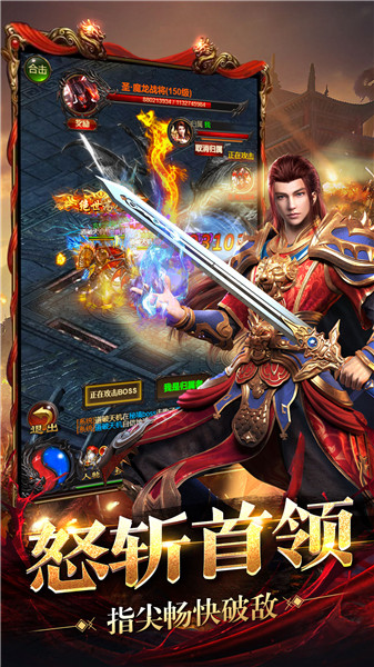 狂刀屠龙果盘游戏