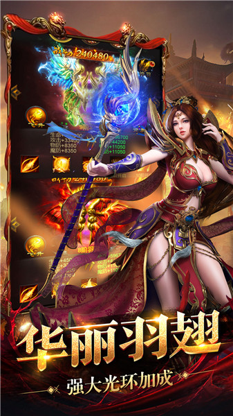 狂刀屠龙果盘版