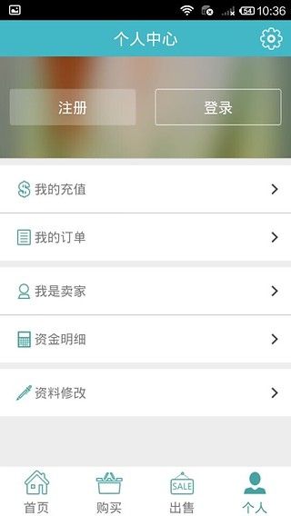 3yx游戏交易平台手机版 v1.0.2 安卓版1