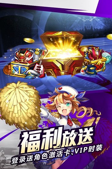 时空猎人2bt版公益服 v1.0.0.0 安卓版2