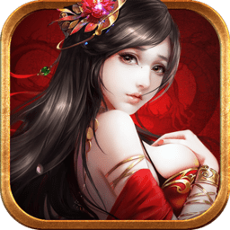 诛仙剑灵内购修改版