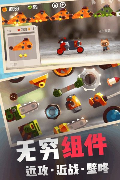 喵星大作战最新版 v2.0 安卓版2