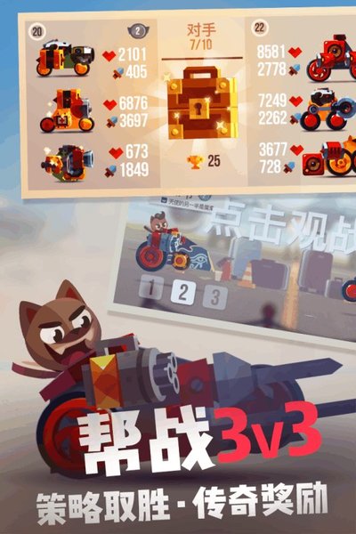 喵星大作战最新版 v2.0 安卓版1