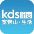 kds宽带山客户端
