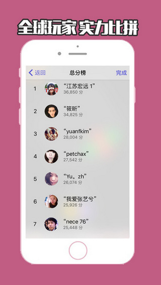 六角拼拼app v2.0.5 安卓最新版1