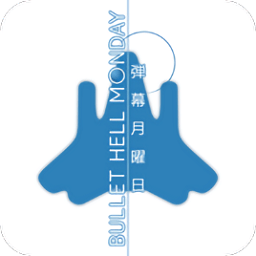 弹幕月曜日中文版