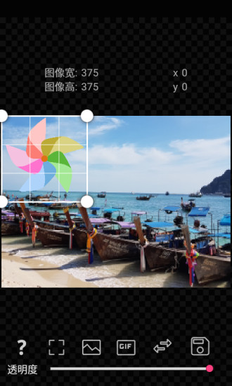gif工作室 v2.2.6 安卓版1