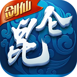 果盘昆仑剑手游