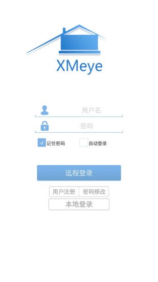 xmeye最新版2022 v6.3.3 安卓版0