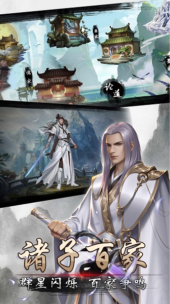 战国美人手机版 v1.0.348 安卓版0