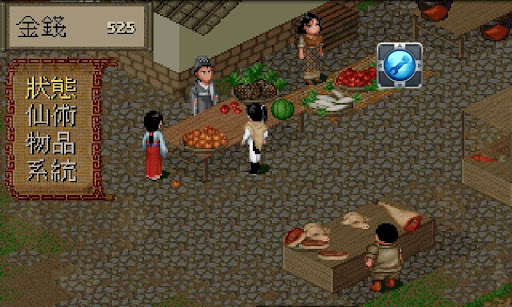 手机游侠修改器 v1.8.8 安卓版2