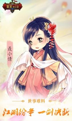 皇家骑士团bt版 v1.0.1 安卓版1