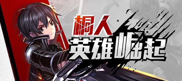 三百英雄手机版(300英雄) v1.0 安卓版0