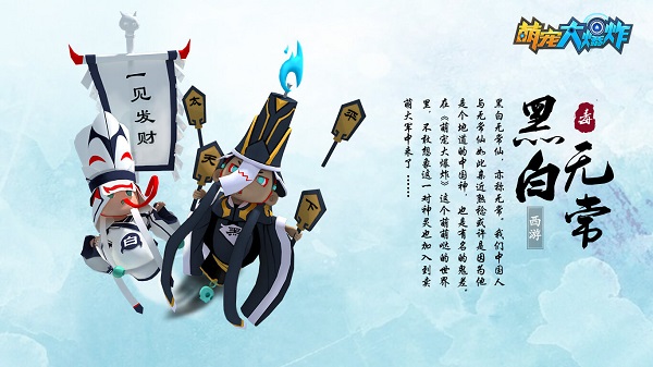 萌宠大爆炸支付宝游戏 v1.0.6 安卓版3